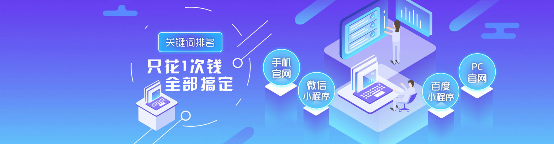 怀柔头条信息流
